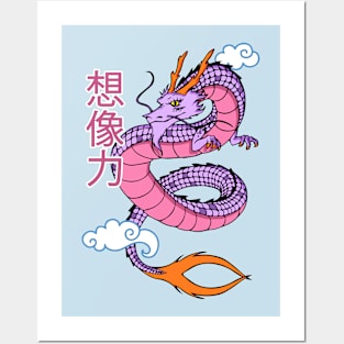 Purple Dragon of Imaginate Yourself Posters and Art